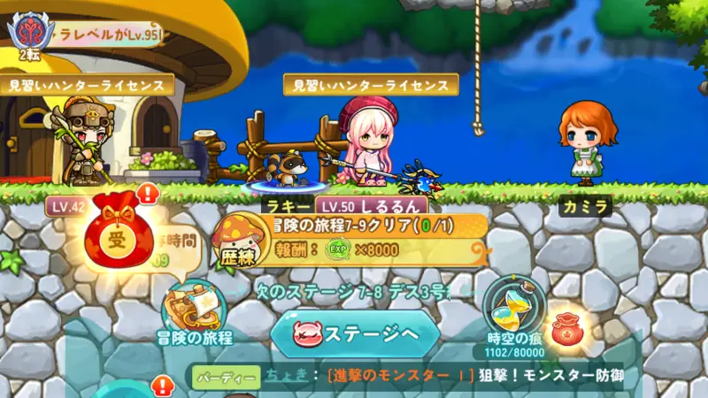 メイプルストーリーR：エボリューションのフィールド画面