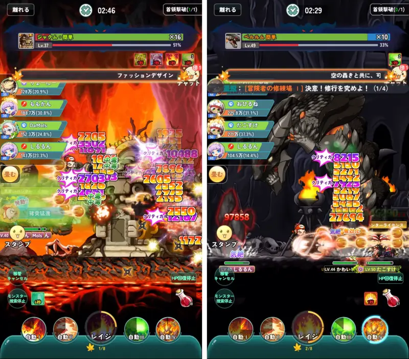 メイプルストーリーR：エボリューションのバトルシーン