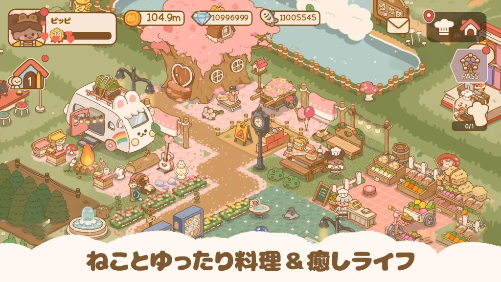 猫とレシピ:癒しのねこ生活 村の全景