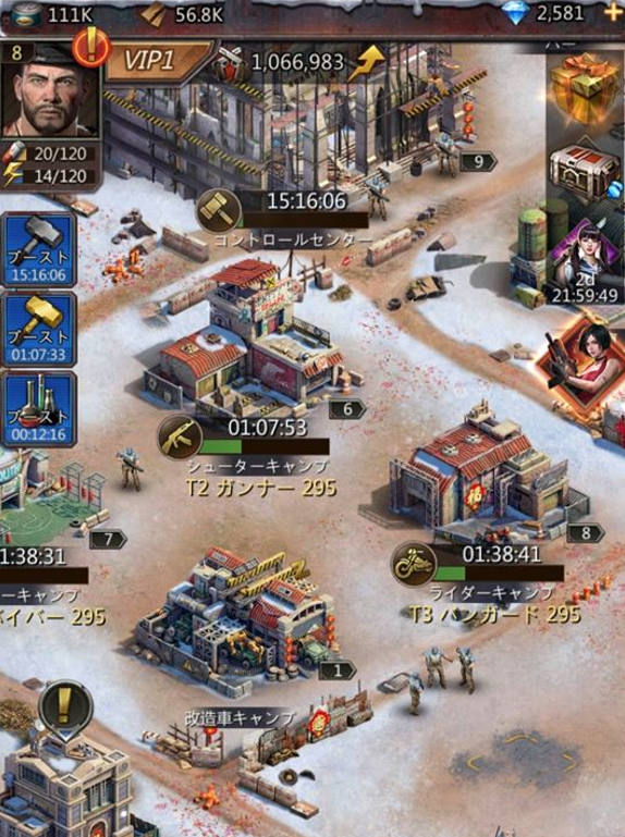 パズル＆サバイバル プレイ画面