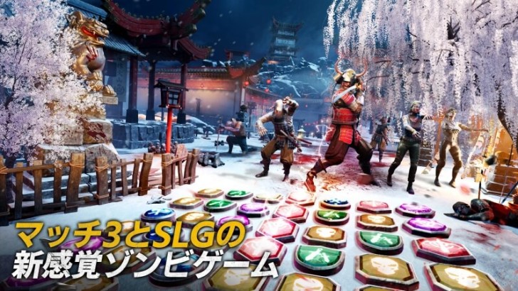 パズル＆サバイバル 拠点と部隊