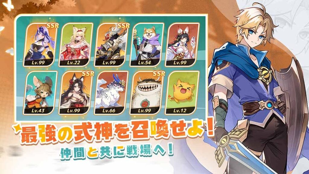 聖霊伝説：最強への道の育成要素。装備とスキルを整えて主力を伸ばす